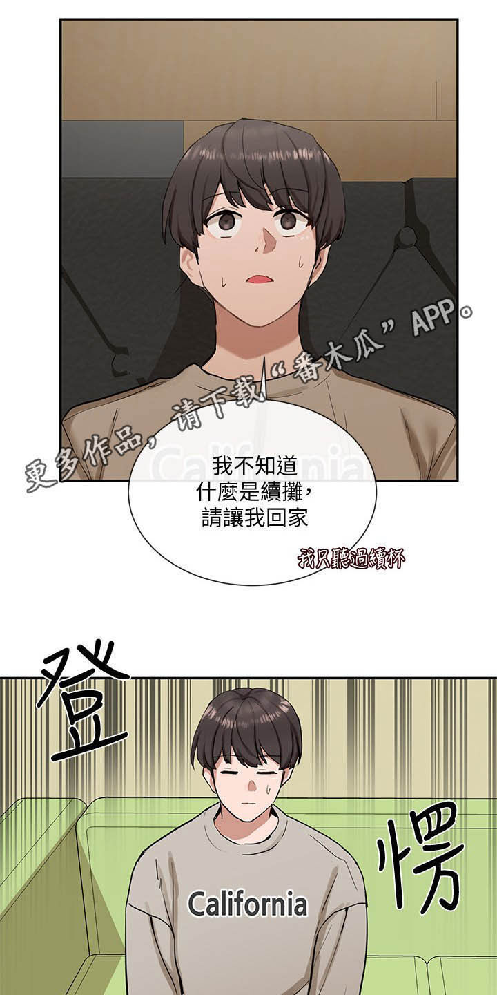 戏剧社团照片初中漫画,第35话1图