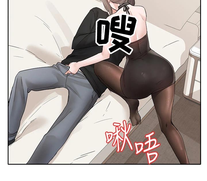 戏剧社团可以做什么小游戏漫画,第184话1图