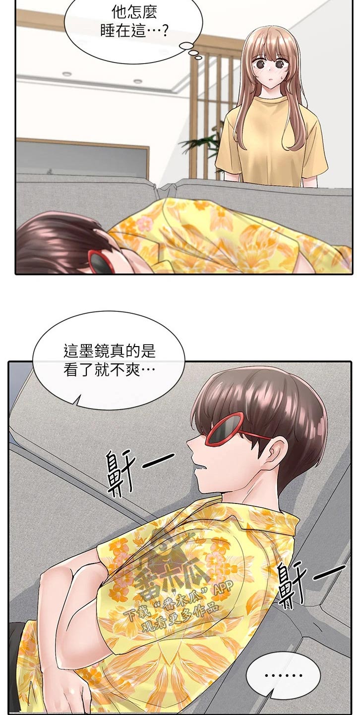 戏剧社团用英语漫画,第144话2图