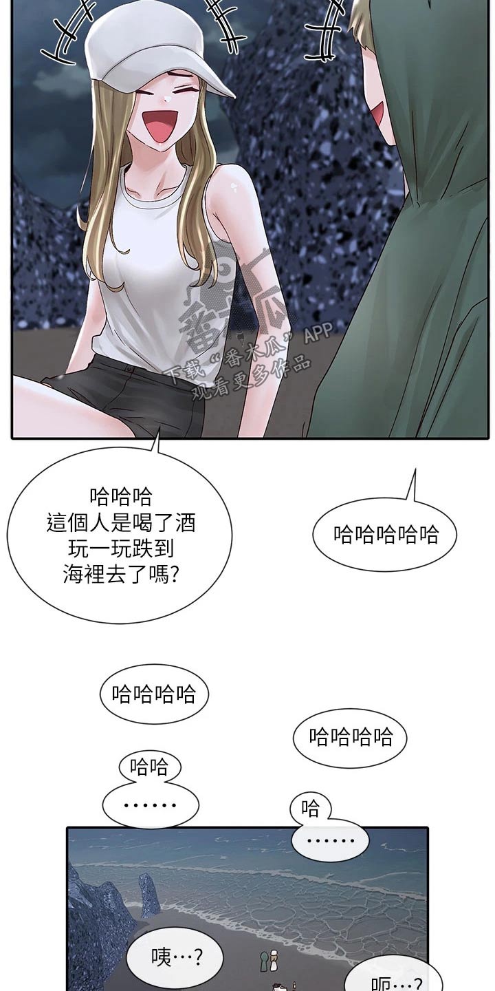 戏剧社团一般会有哪些活动漫画,第137话1图