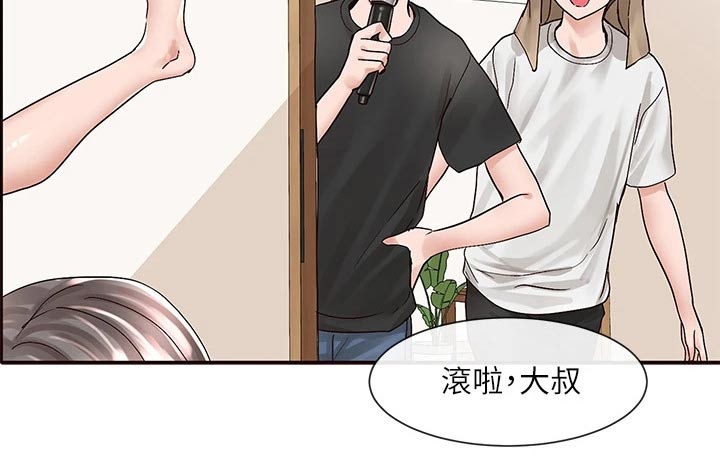 戏剧社团的招聘启事漫画,第138话2图