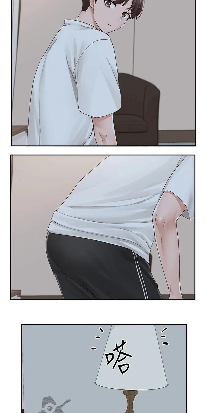 戏剧社团任务漫画,第151话2图
