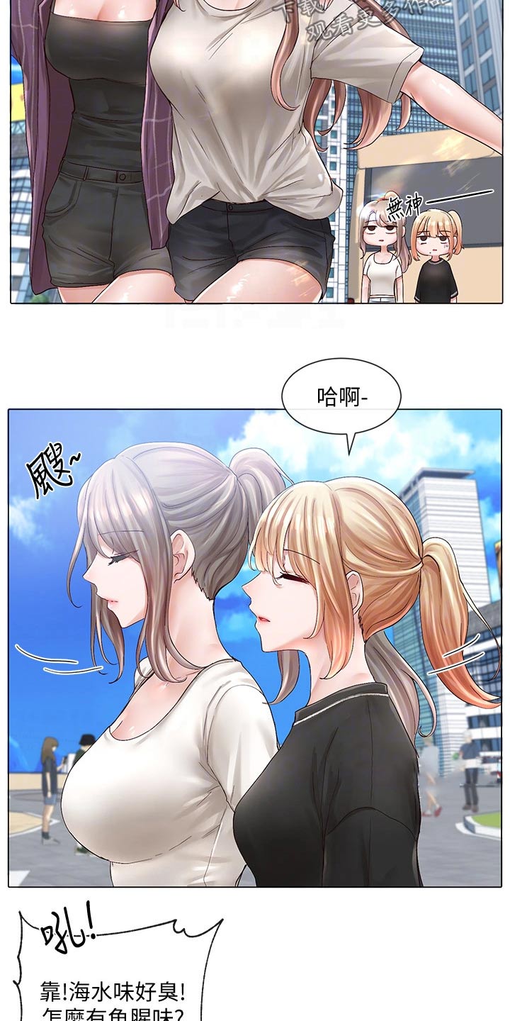 戏剧社团招新创意视频漫画,第132话2图