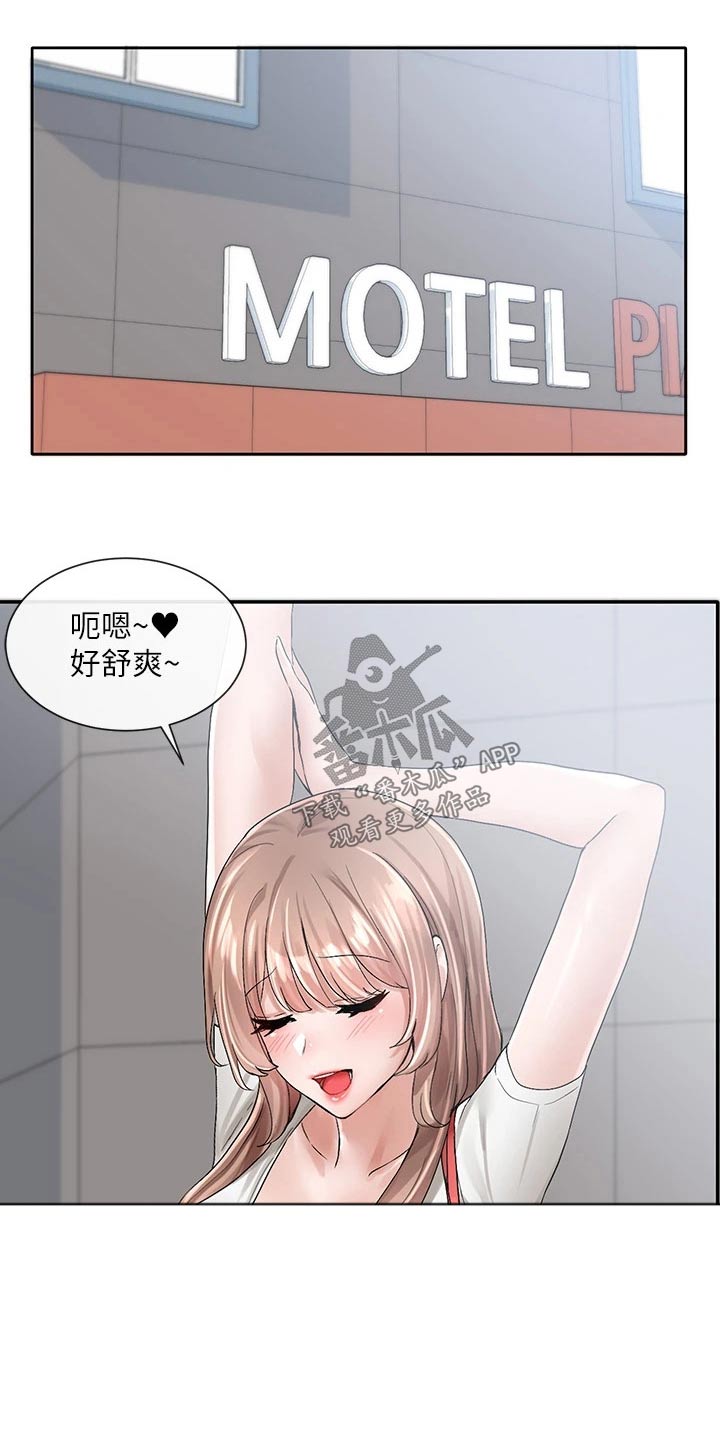 戏剧社团漫画无删减在线观看漫画,第166话2图