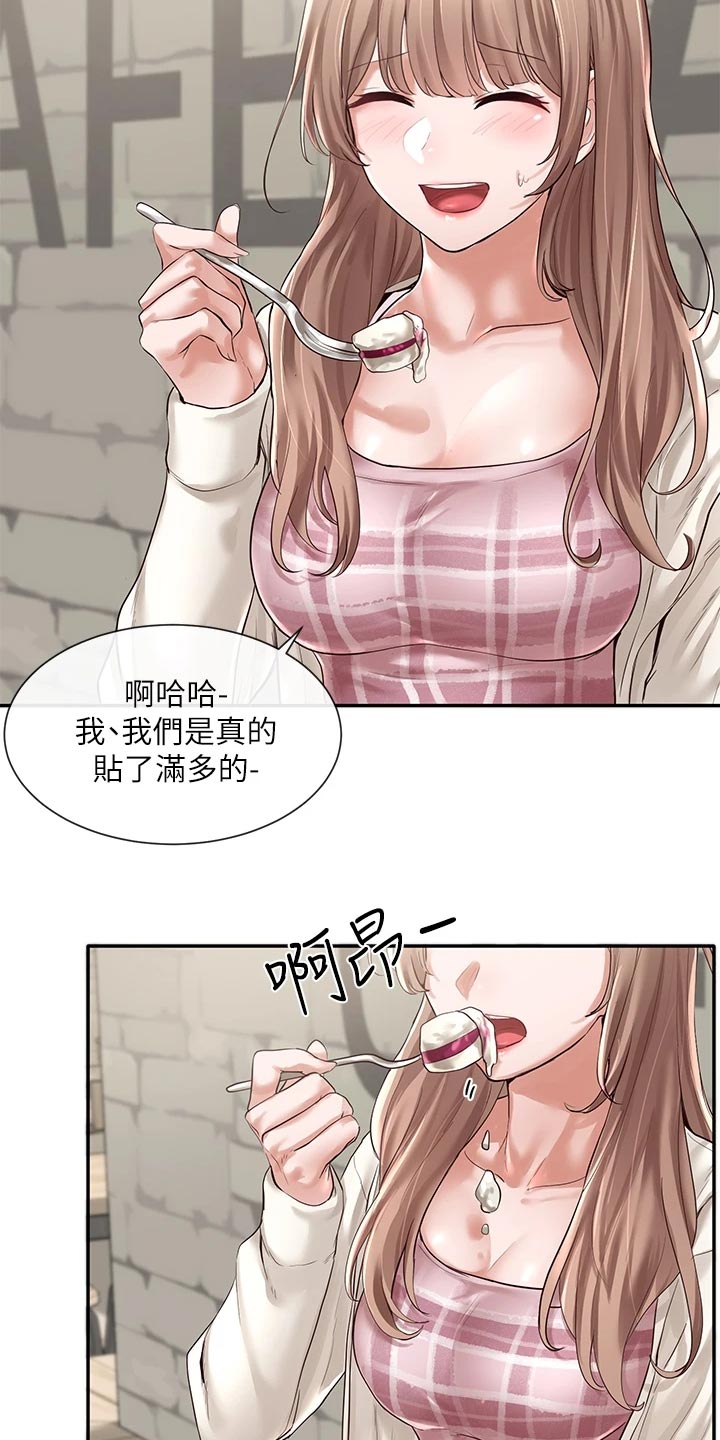 戏剧社团面试节目表演漫画,第102话1图