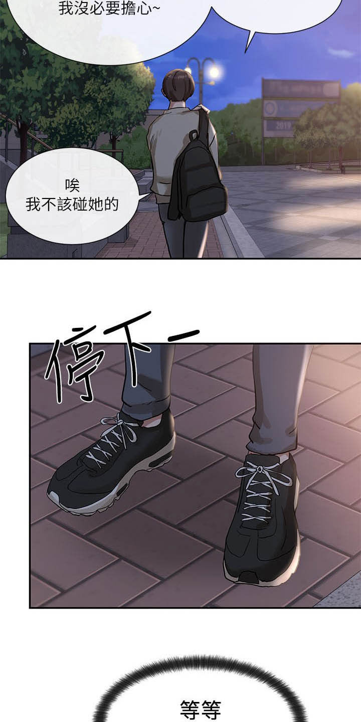 戏剧社团可以做什么小游戏漫画,第39话2图