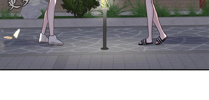 戏剧社团任务漫画,第146话1图