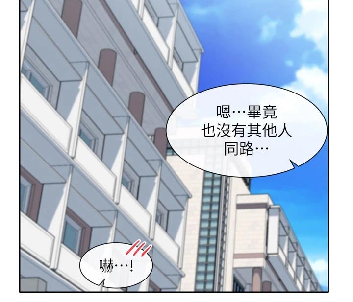 戏剧社团漫画漫画,第153话1图