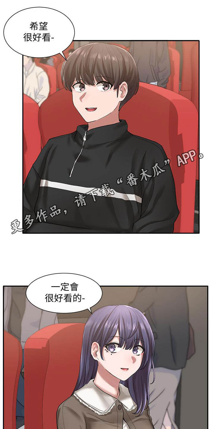 戏剧社团的好处英语漫画,第52话1图