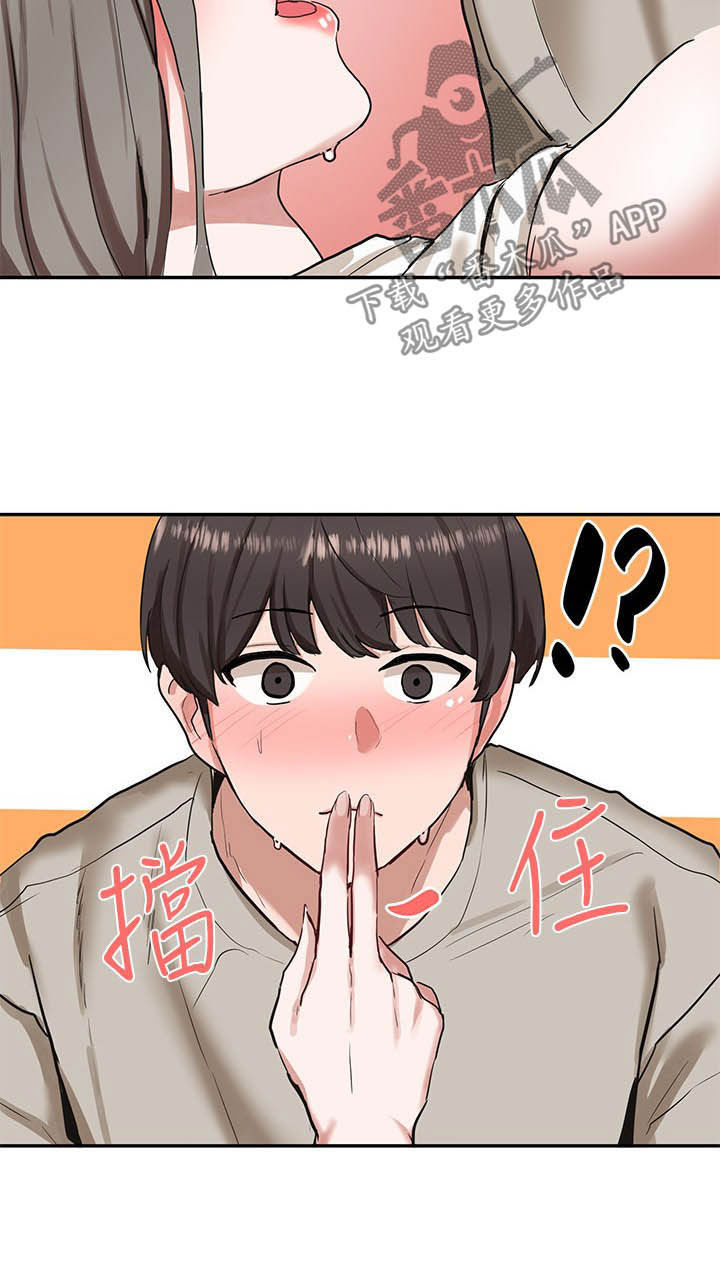 戏剧社团活动成就漫画,第37话1图