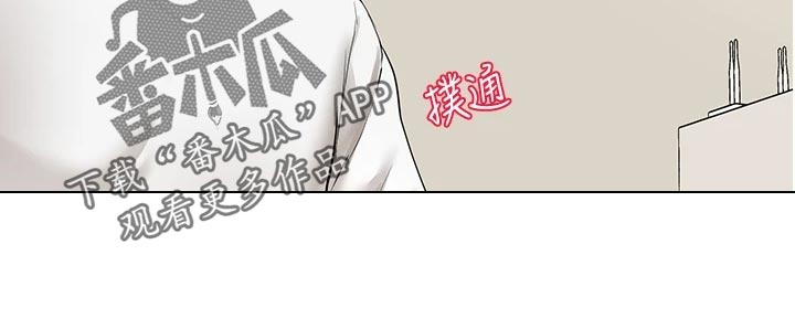 戏剧社团手抄报文案漫画,第89话2图