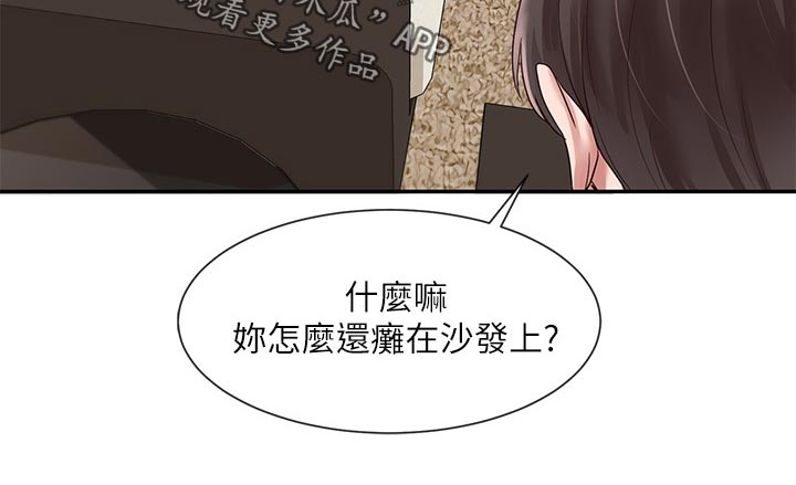 戏剧社团课程漫画,第81话2图