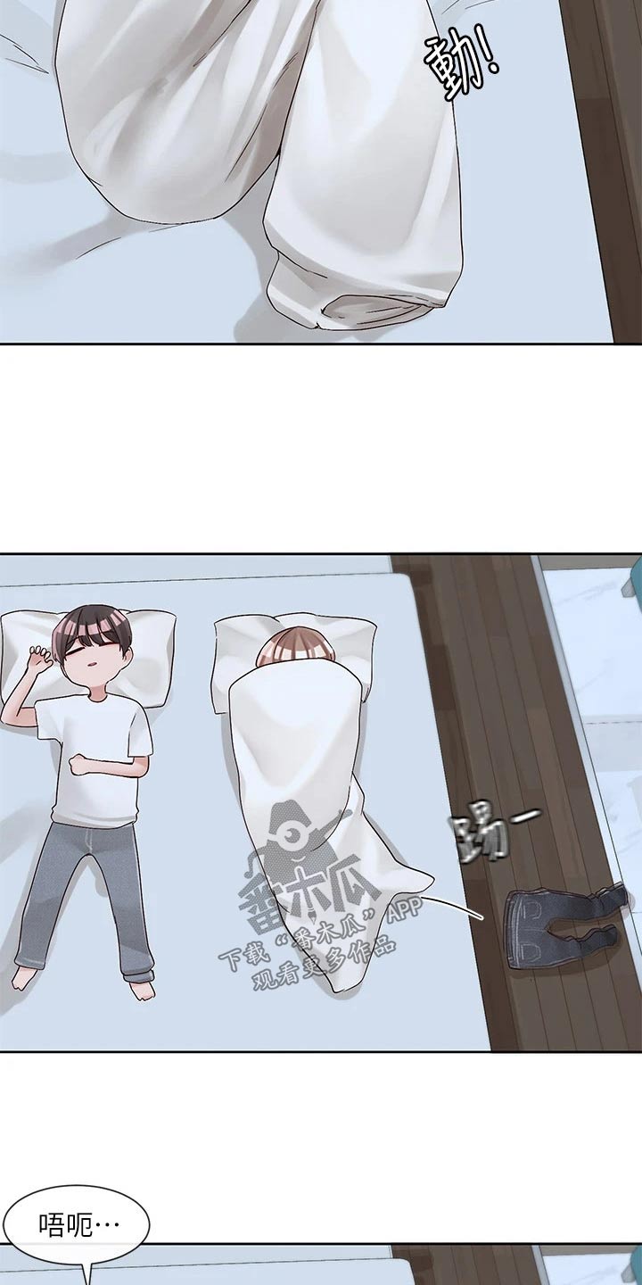 戏剧社团任务漫画,第165话2图