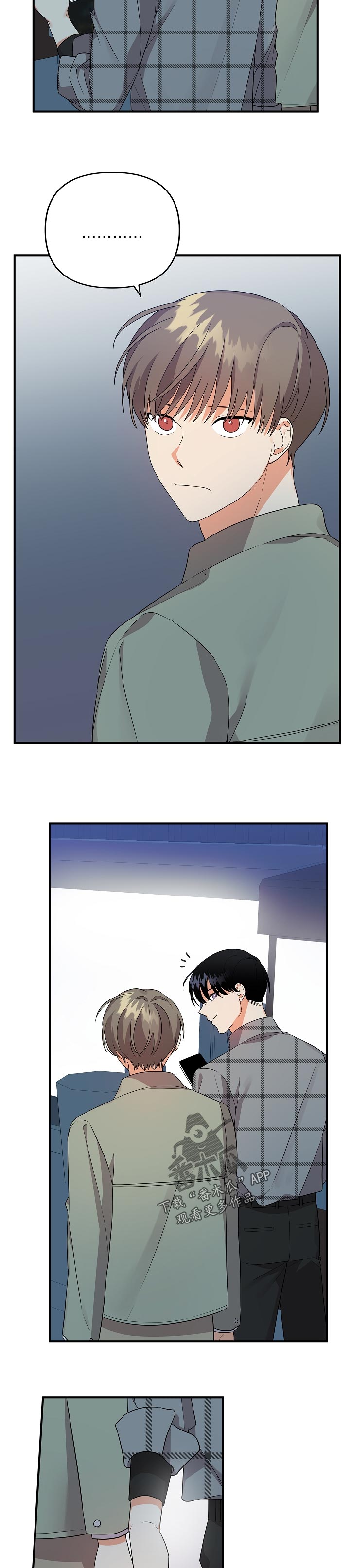 离不开的人漫画,第47话2图