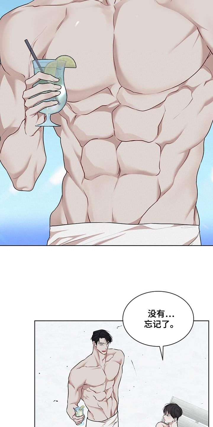万物起源7:1什么意思漫画,第147话1图