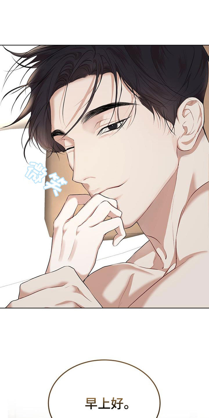 万物起源漫画,第127话2图