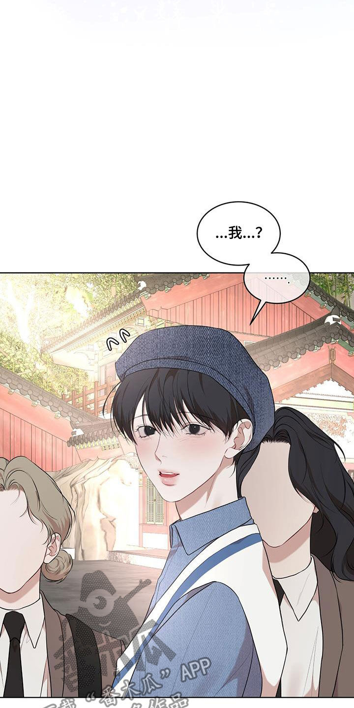 万物起源三漫画,第125话2图