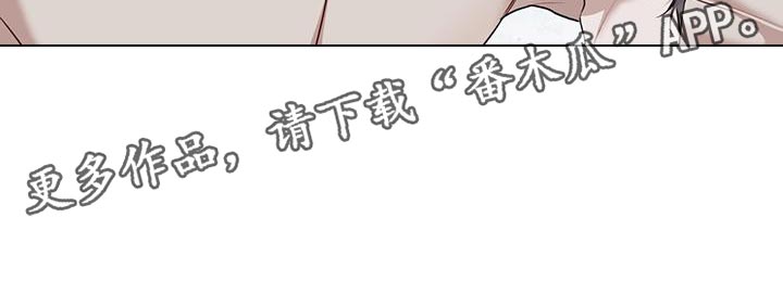 万物起源7:1什么意思漫画,第147话2图