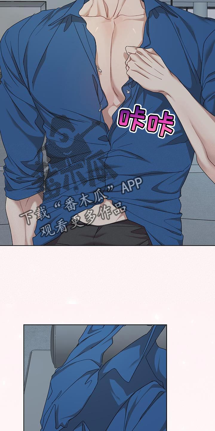 万物起源漫画,第153话2图