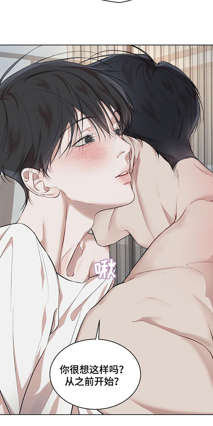万物起源7:1什么意思漫画,第129话2图