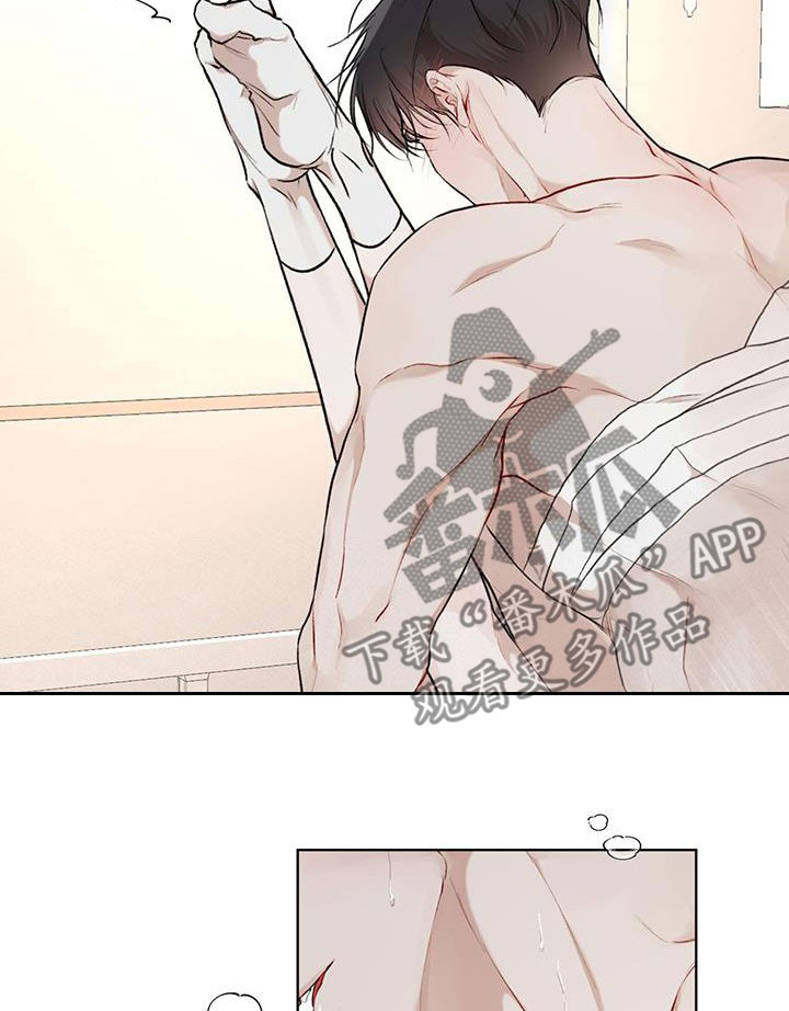 万物起源7:1什么意思漫画,第117话2图