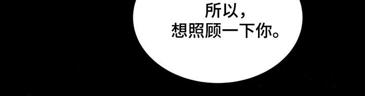 万物起源漫画,第123话2图
