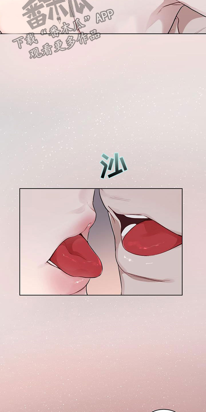万物起源漫画未删减免费土豪漫画漫画,第120话2图