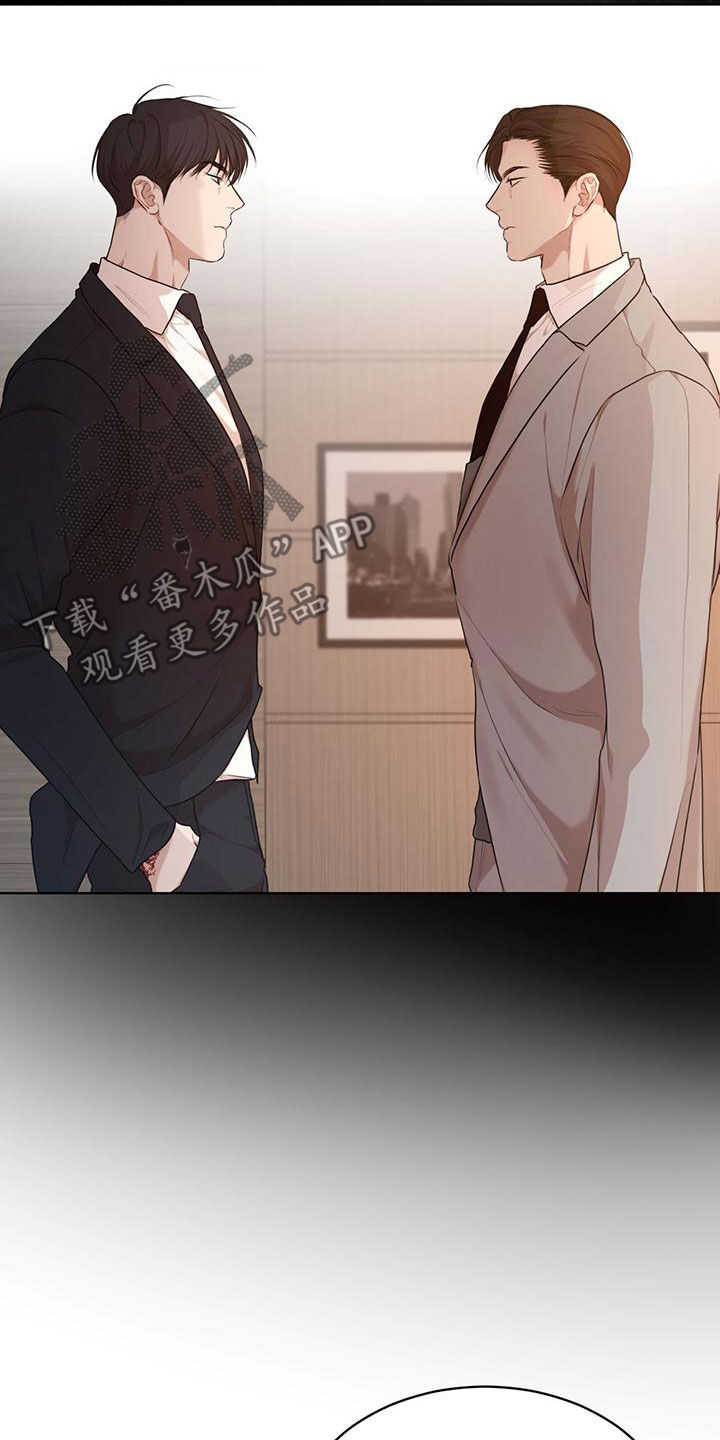 万物起源漫画,第110话2图