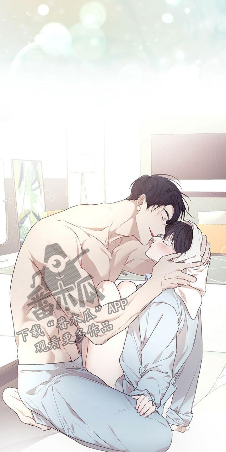 万物起源漫画,第84话2图