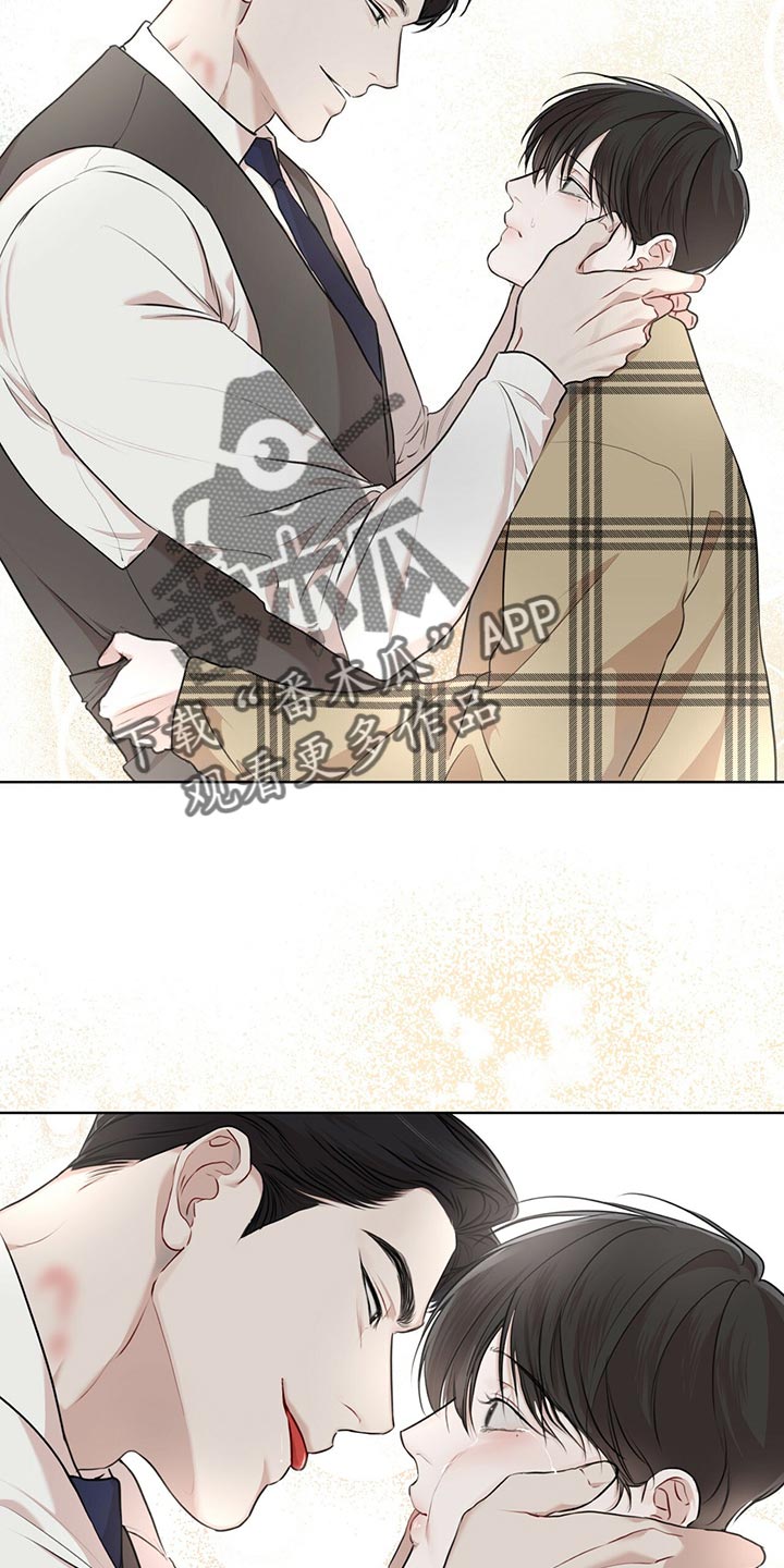 万物起源漫画,第75话1图