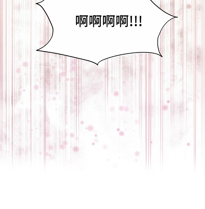 万物起源漫画,第72话1图