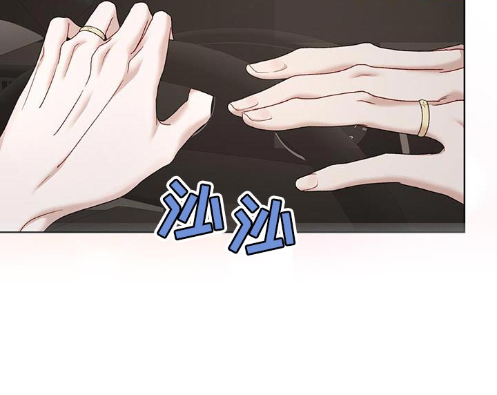 万物起源漫画,第156话1图