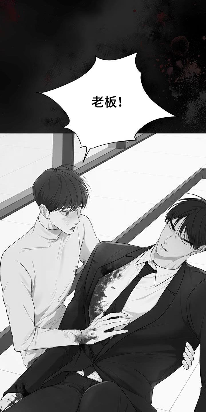 万物起源三漫画,第112话1图