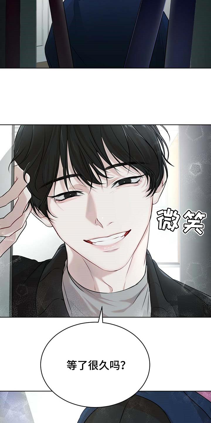 万物起源漫画,第63话1图