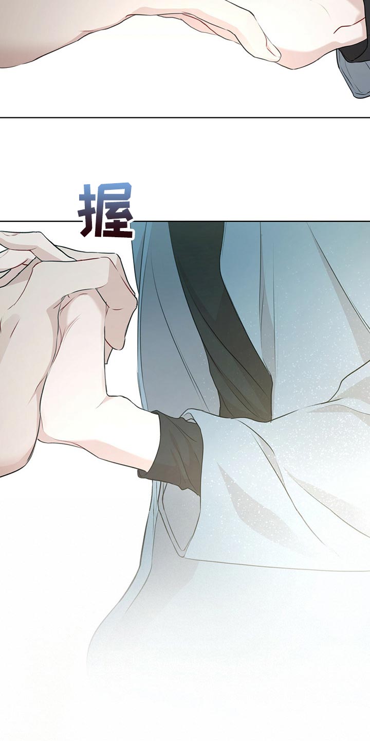 万物起源漫画,第71话2图