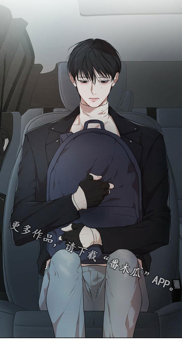 万物起源漫画,第84话2图