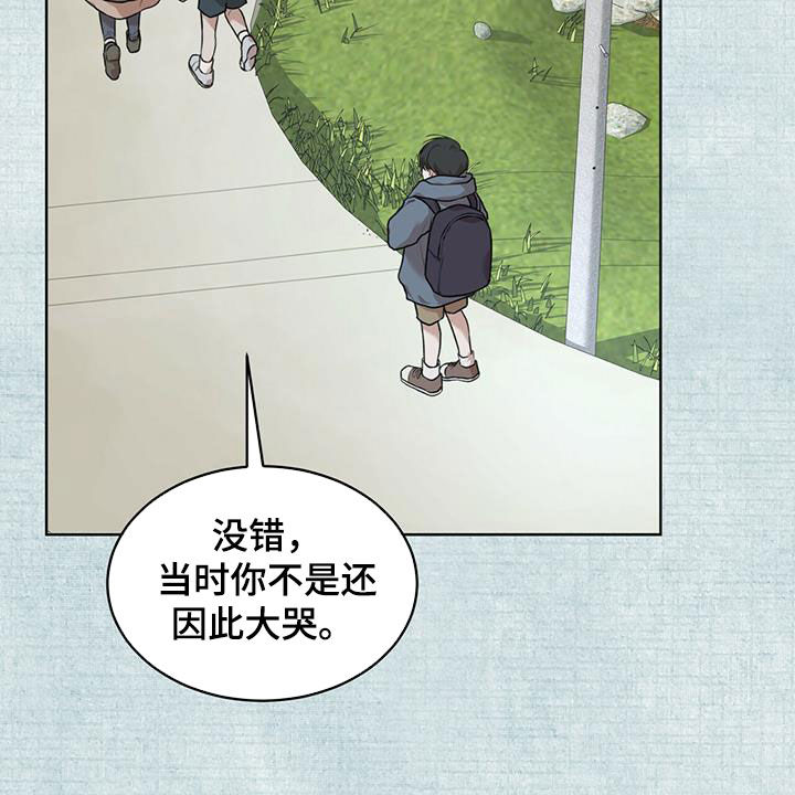 万物起源漫画,第91话2图