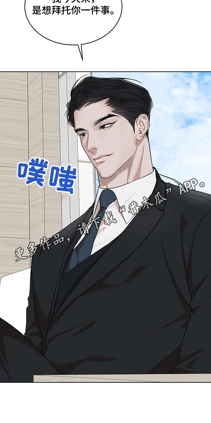 万物起源漫画未删减免费土豪漫画漫画,第142话2图