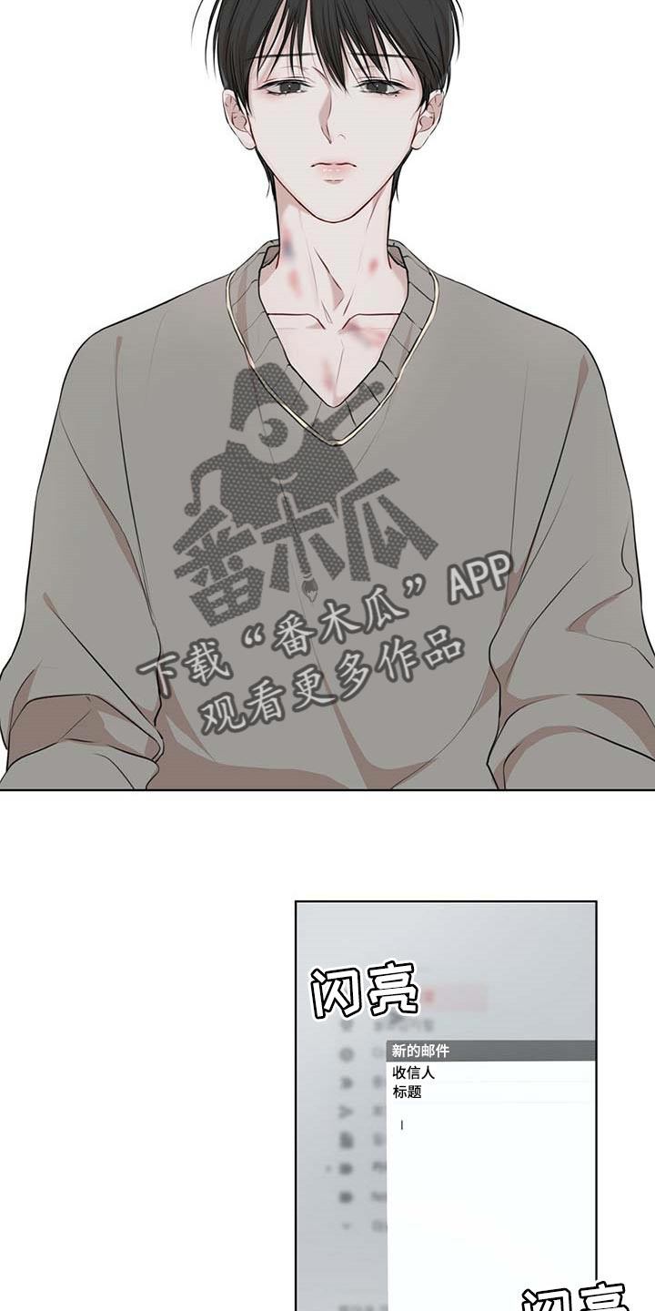 万物起源7:1什么意思漫画,第55话1图