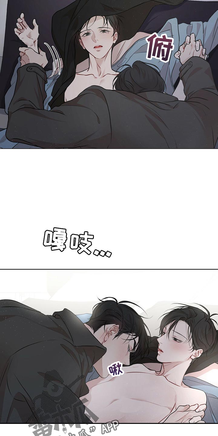 万物起源漫画,第71话2图