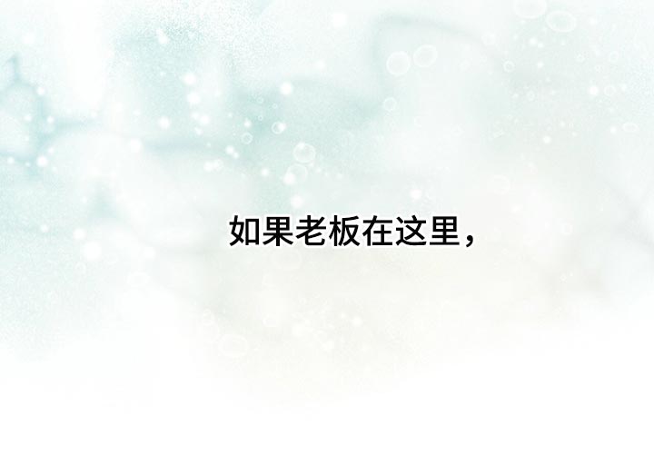 万物起源漫画,第69话2图