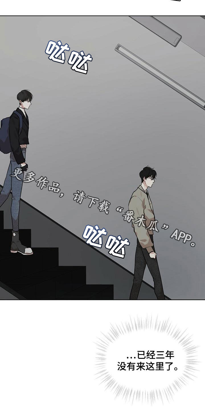 万物起源漫画,第95话1图