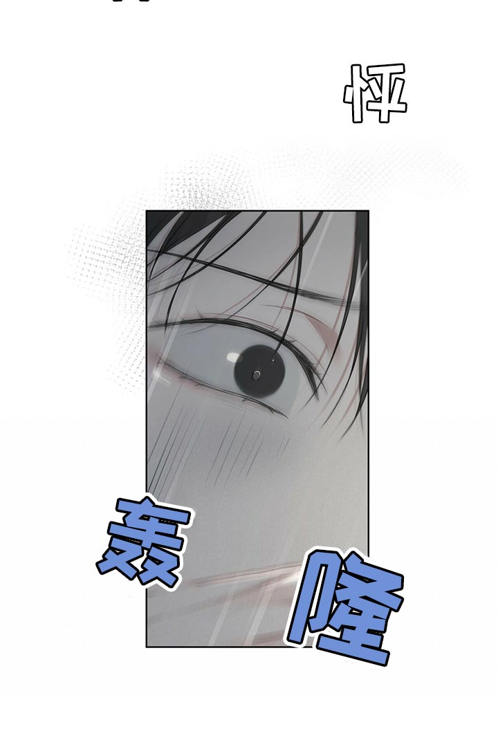 万物起源三漫画,第81话1图