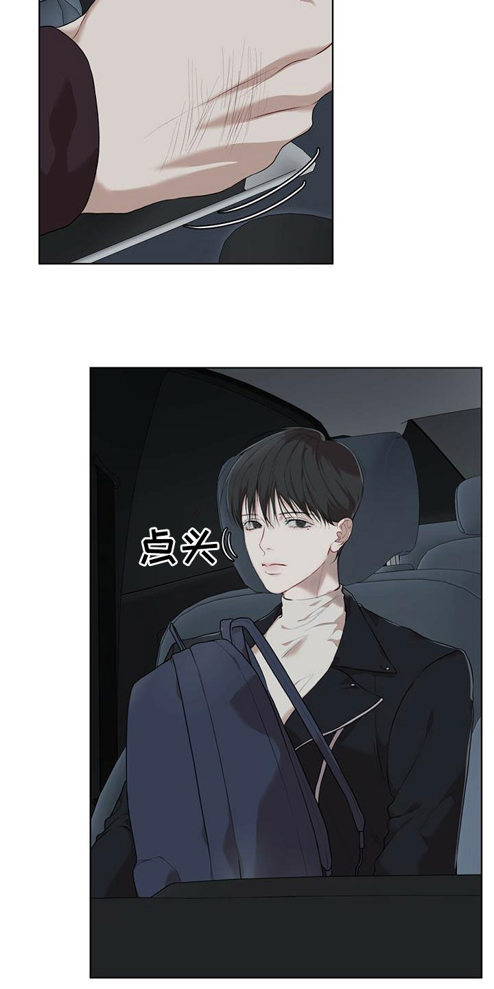 万物起源漫画,第84话2图