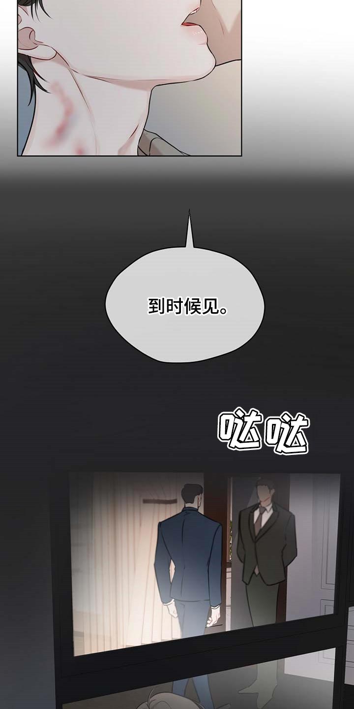 万物起源漫画,第57话2图