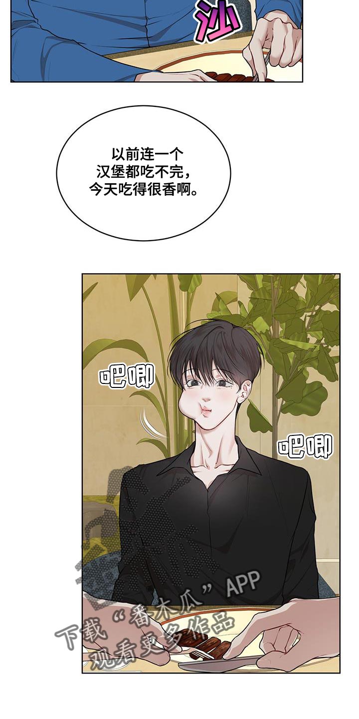 万物起源漫画未删减免费土豪漫画漫画,第149话1图