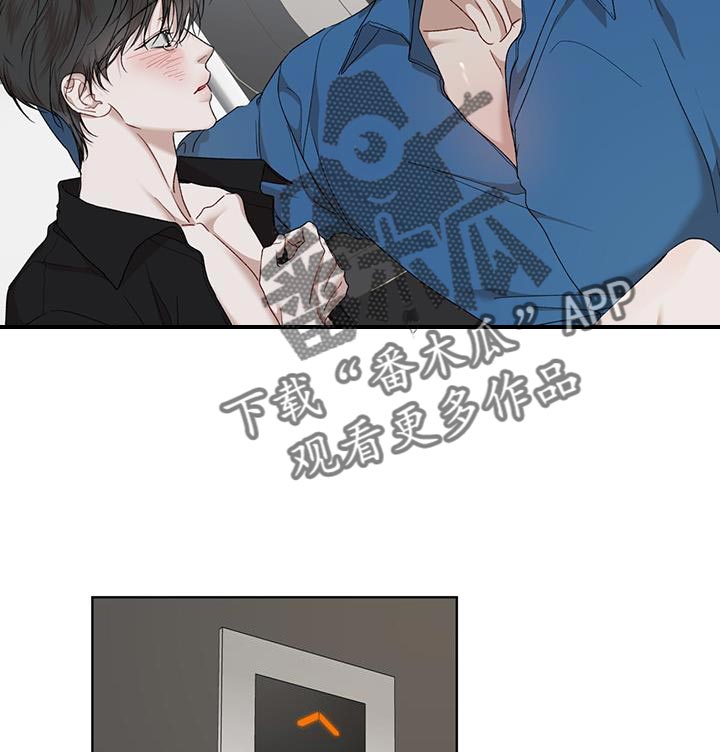 万物起源漫画,第153话1图