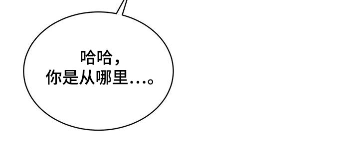 万物起源漫画未删减免费土豪漫画漫画,第141话2图