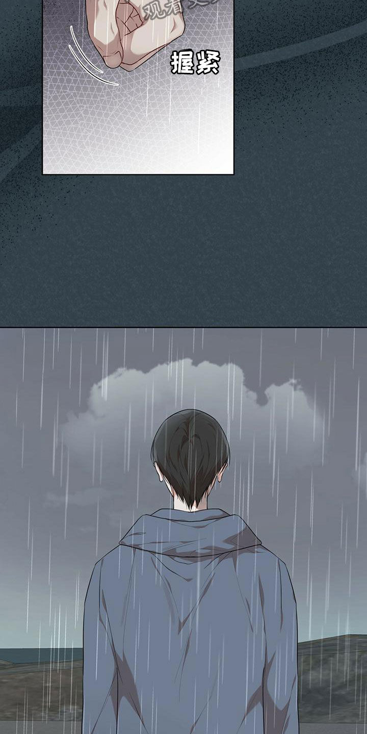 万物起源漫画,第93话2图
