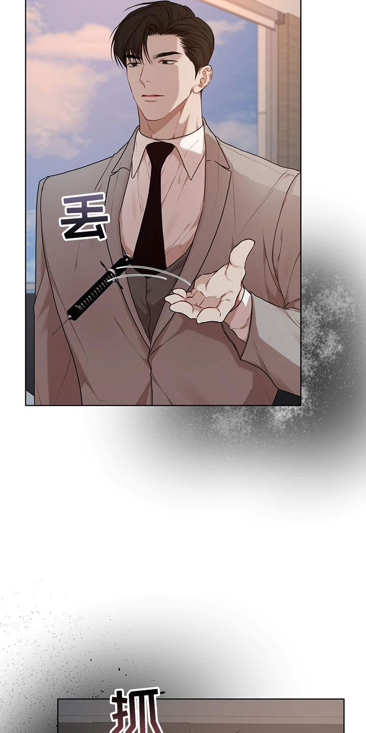 万物起源漫画,第110话2图